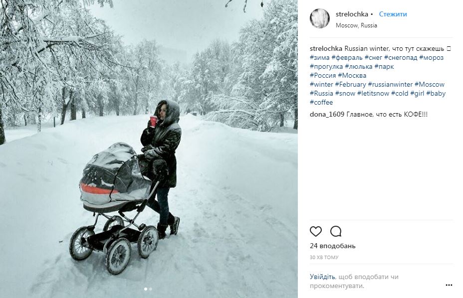 Снігопад у Москві: з'явилися фото та відео засніженого міста